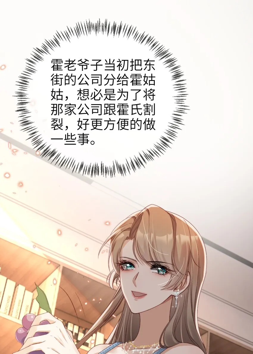 017 投资21
