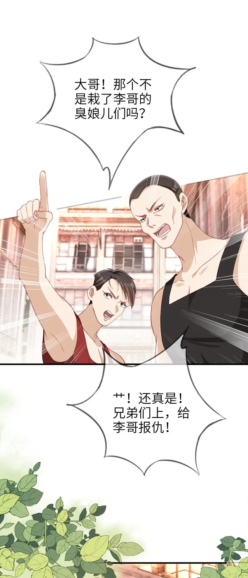 011 以理服人43