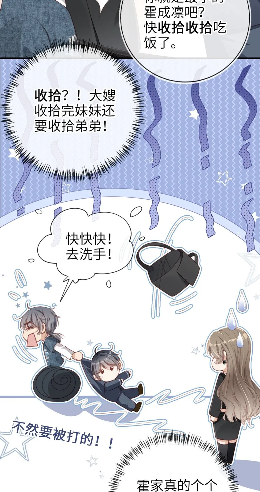 004 一家人23