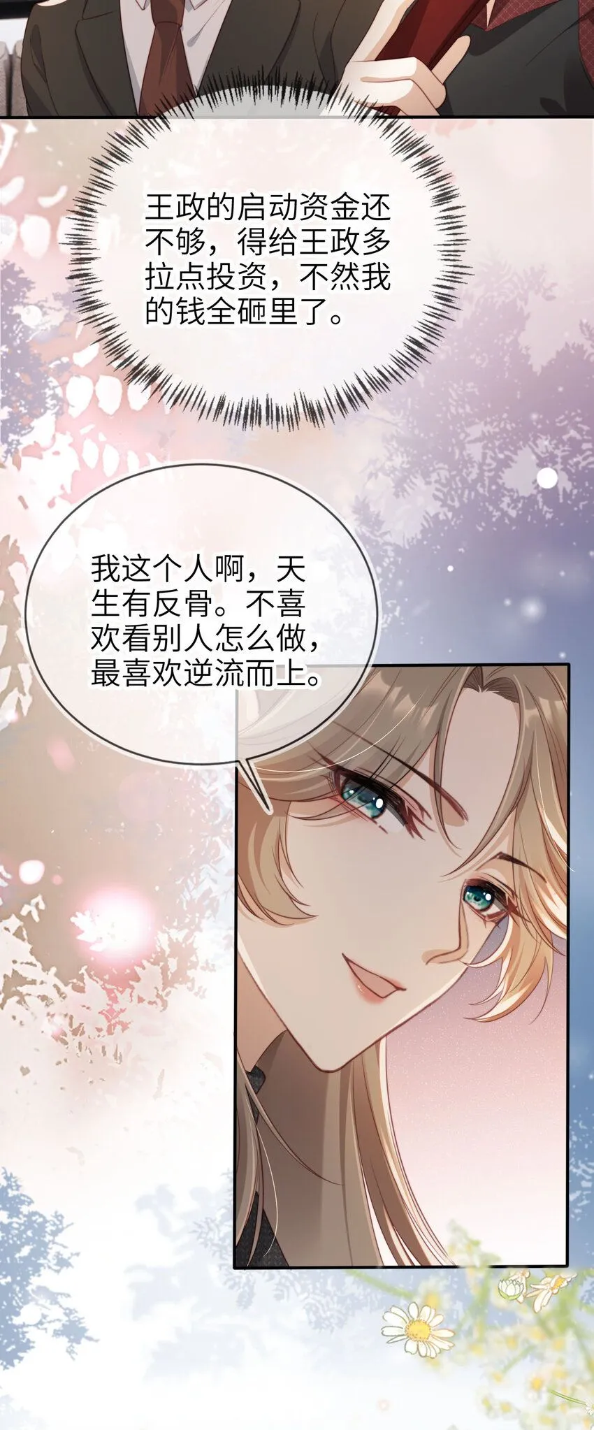 025 教我做事？7