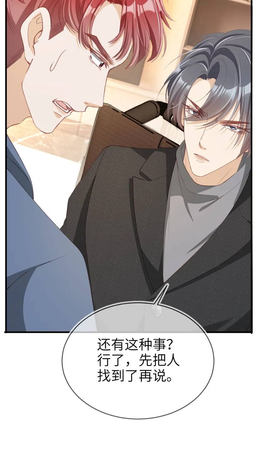 011 以理服人21