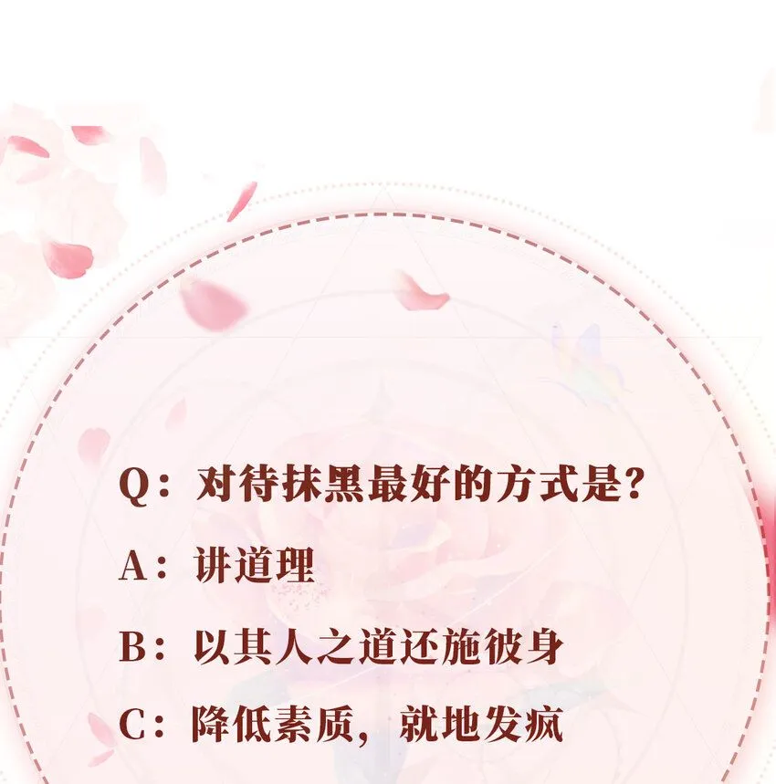 039 熟练对线36