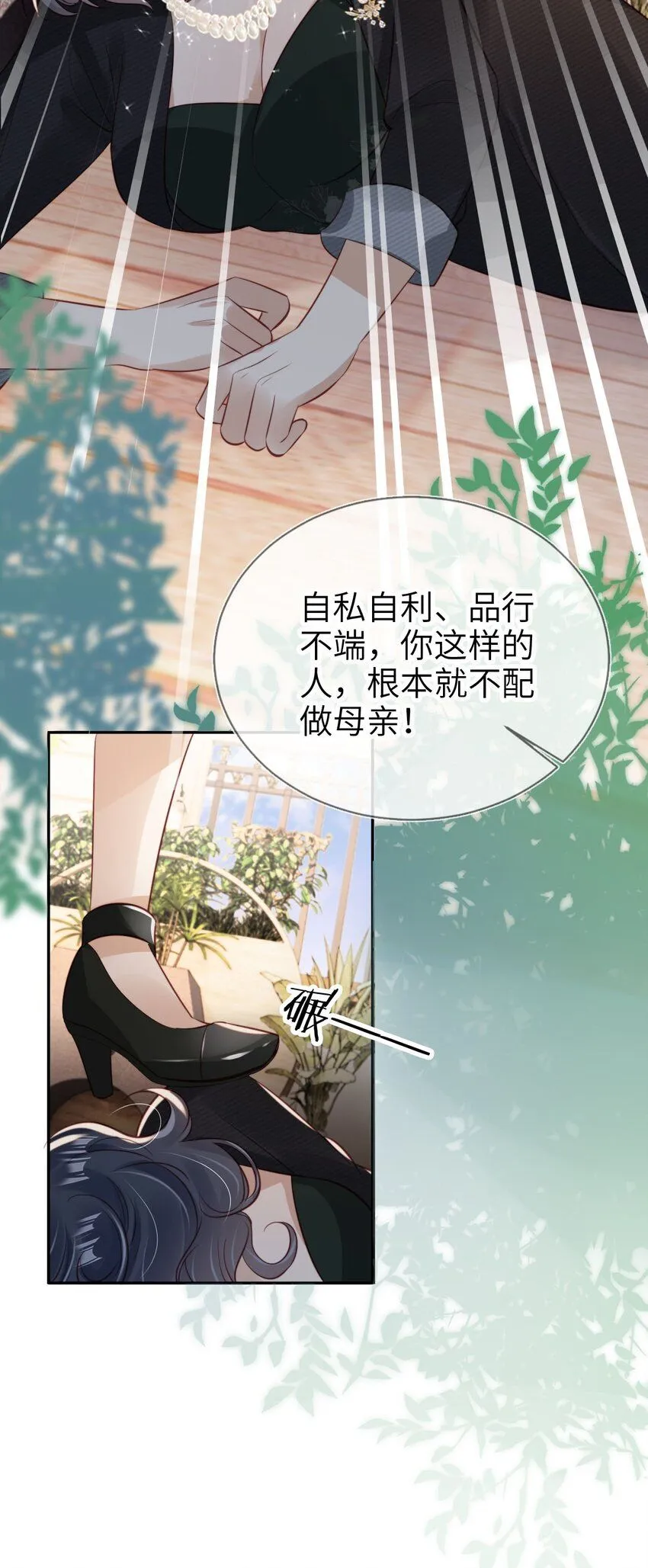 023 鱼死网破25