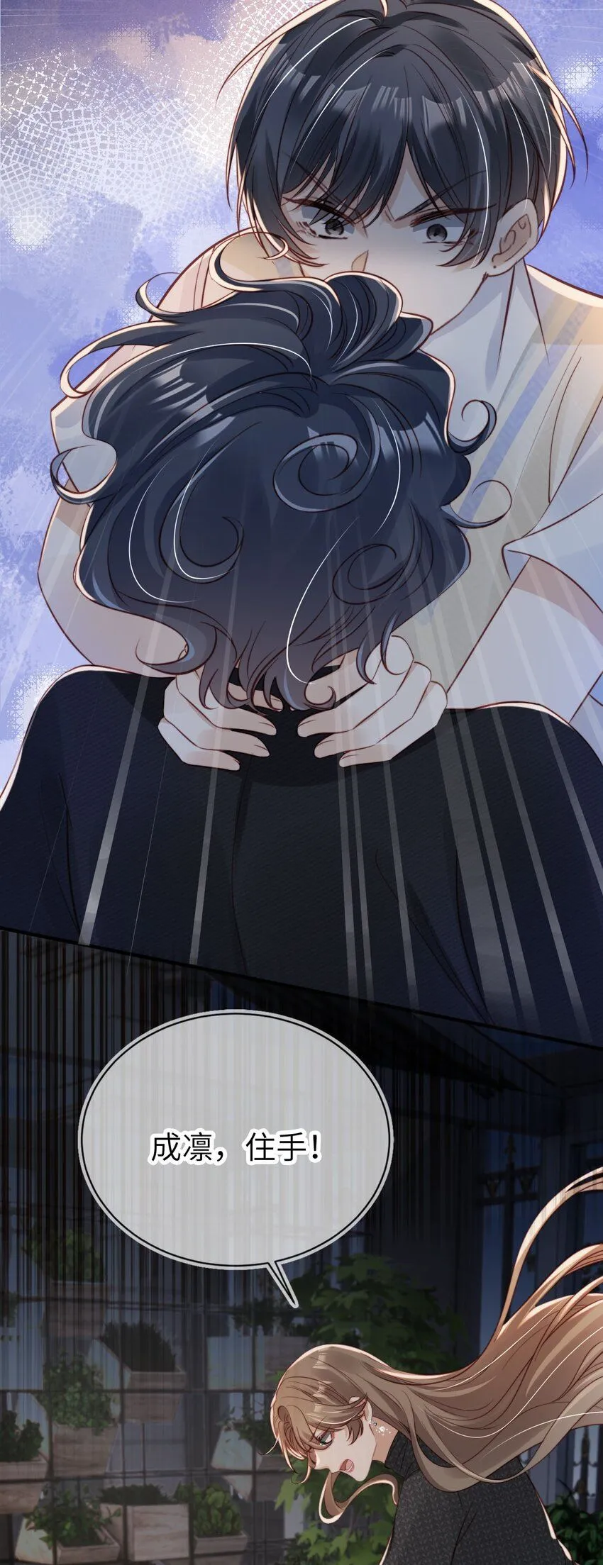 023 鱼死网破16