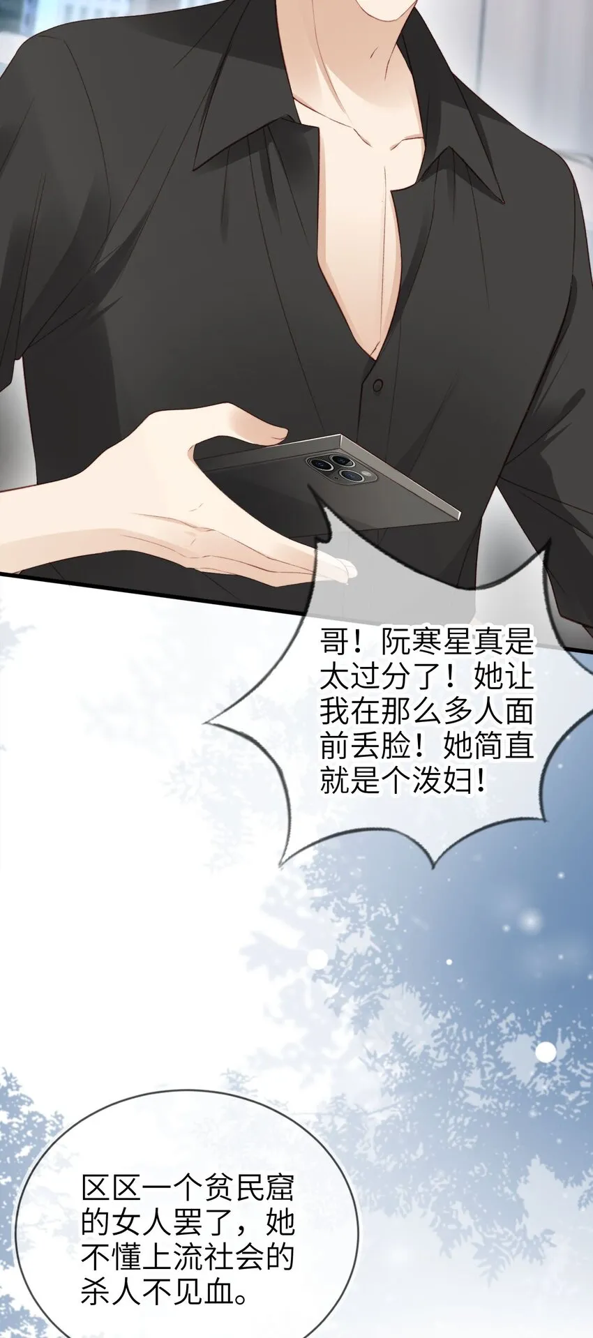 008 霍浅浅13