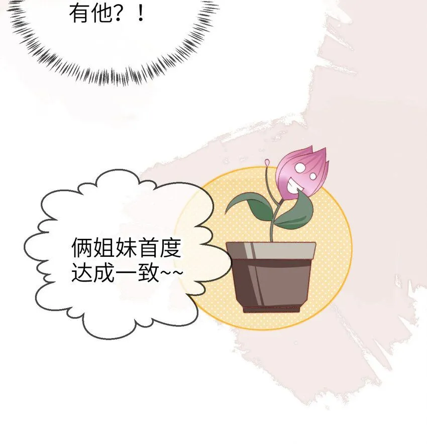 040 好戏即将开场36
