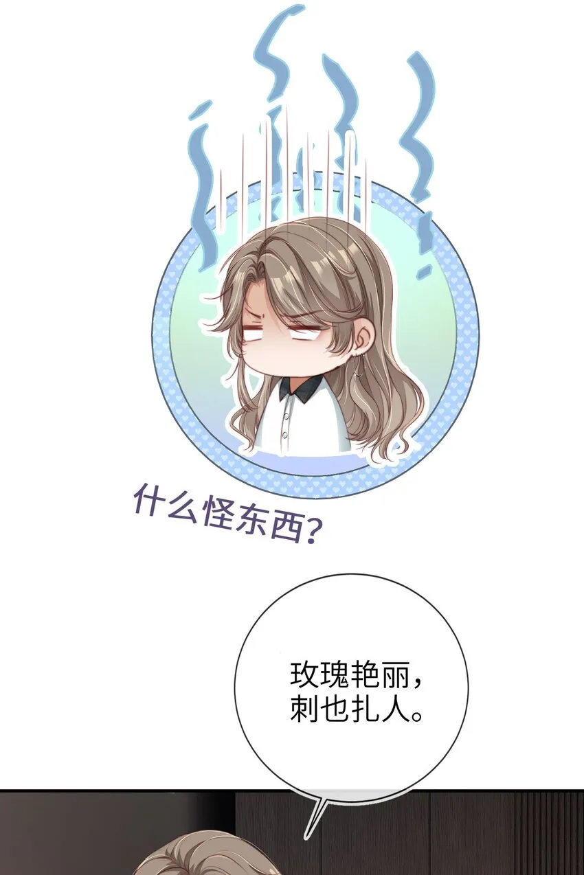 006 二人世界7