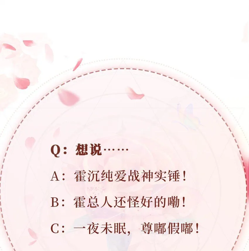 037 坐怀不乱36