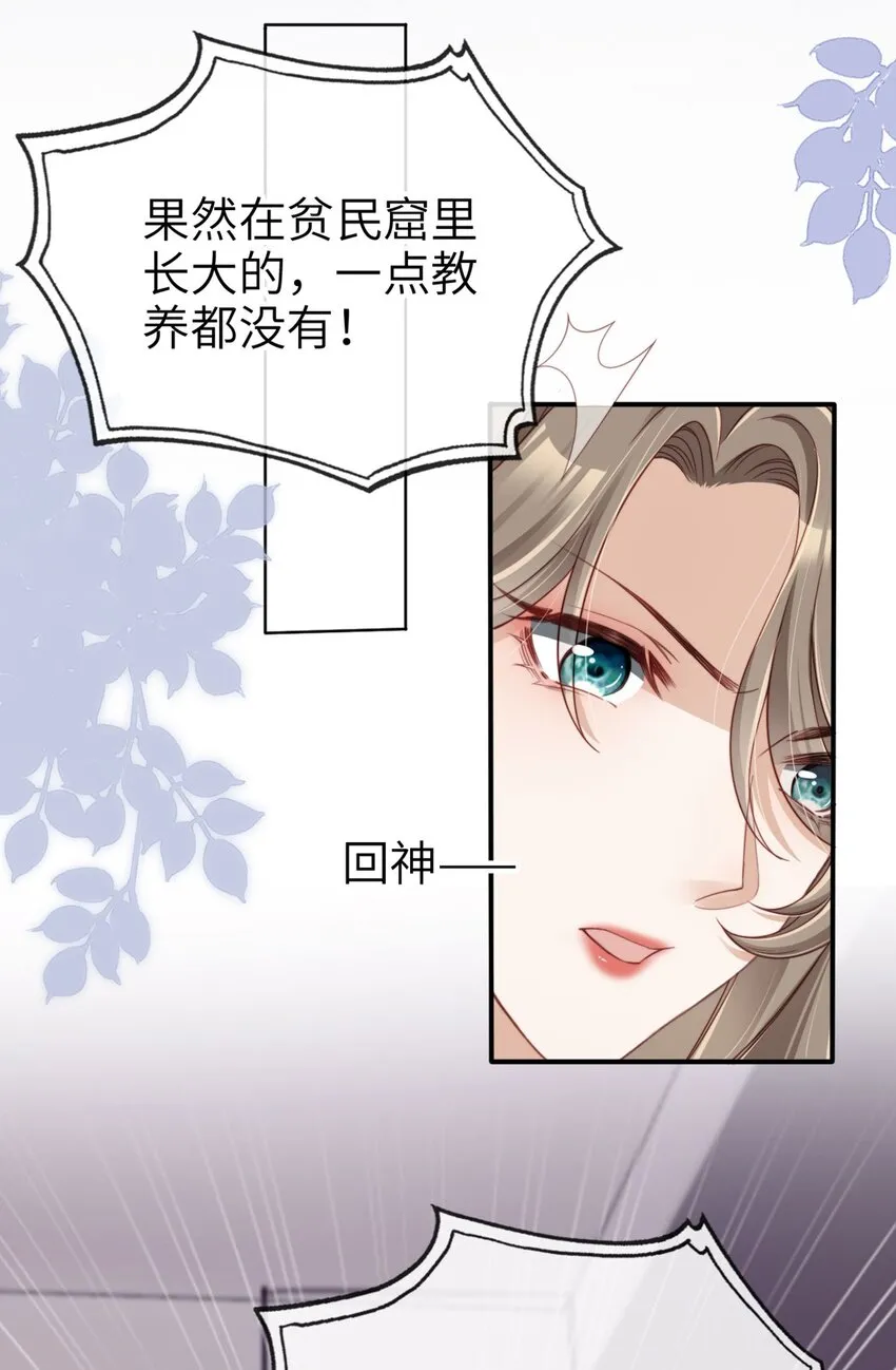 001 重返二十岁4
