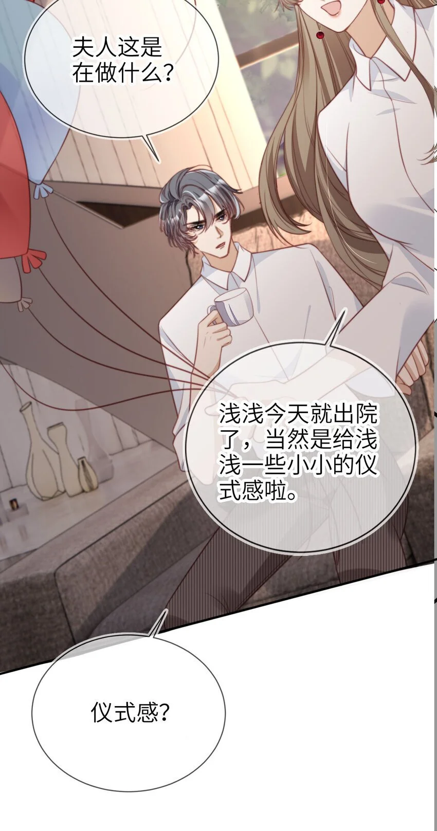 054 谁的制裁27