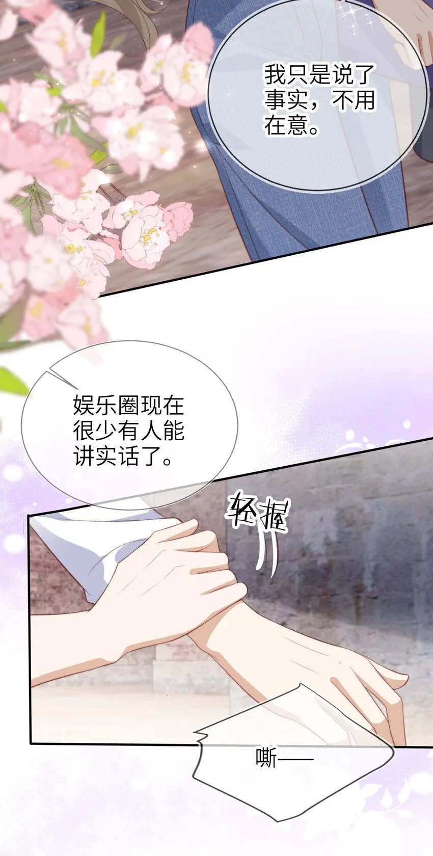 040 好戏即将开场19