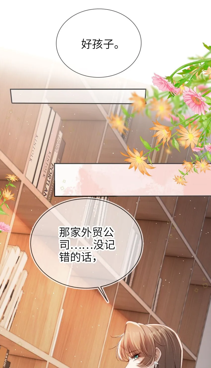 017 投资18