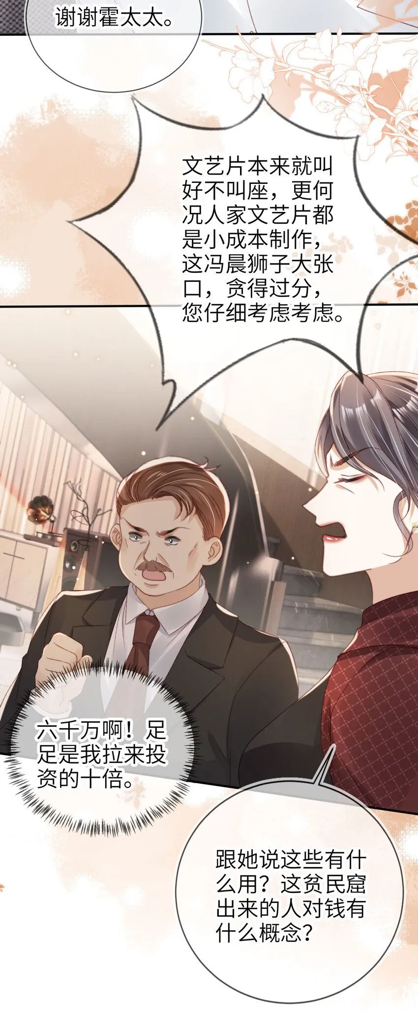 025 教我做事？12