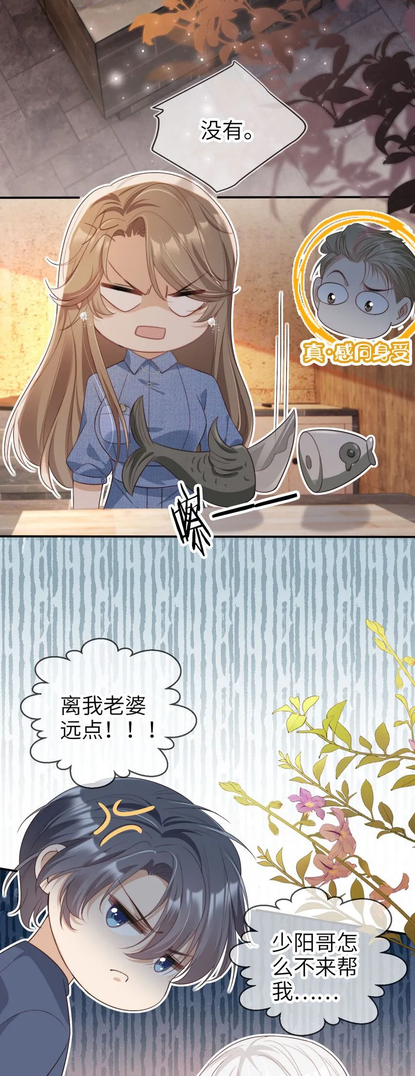 042 我帮你28