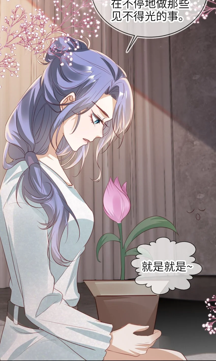 050 咎由自取16