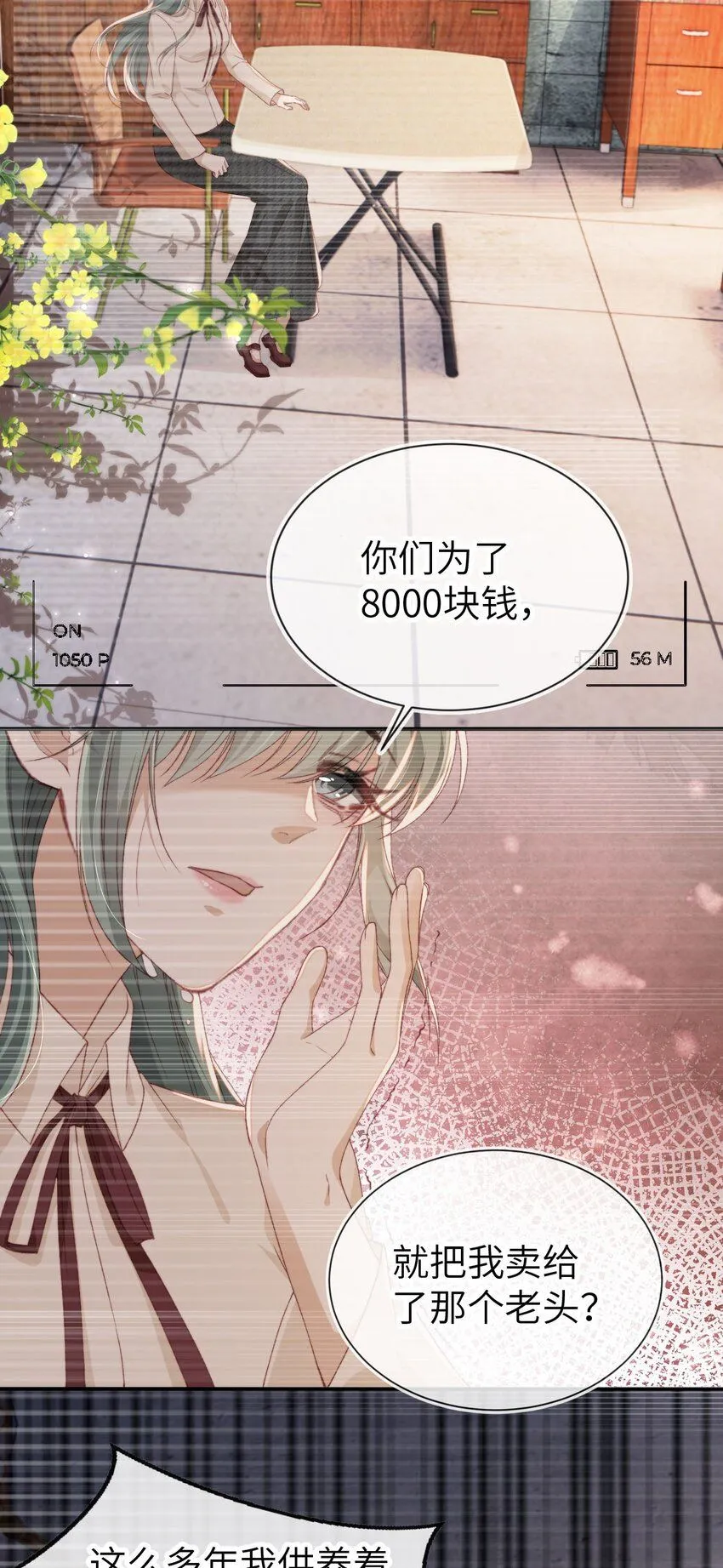 032 逐梦演艺圈23