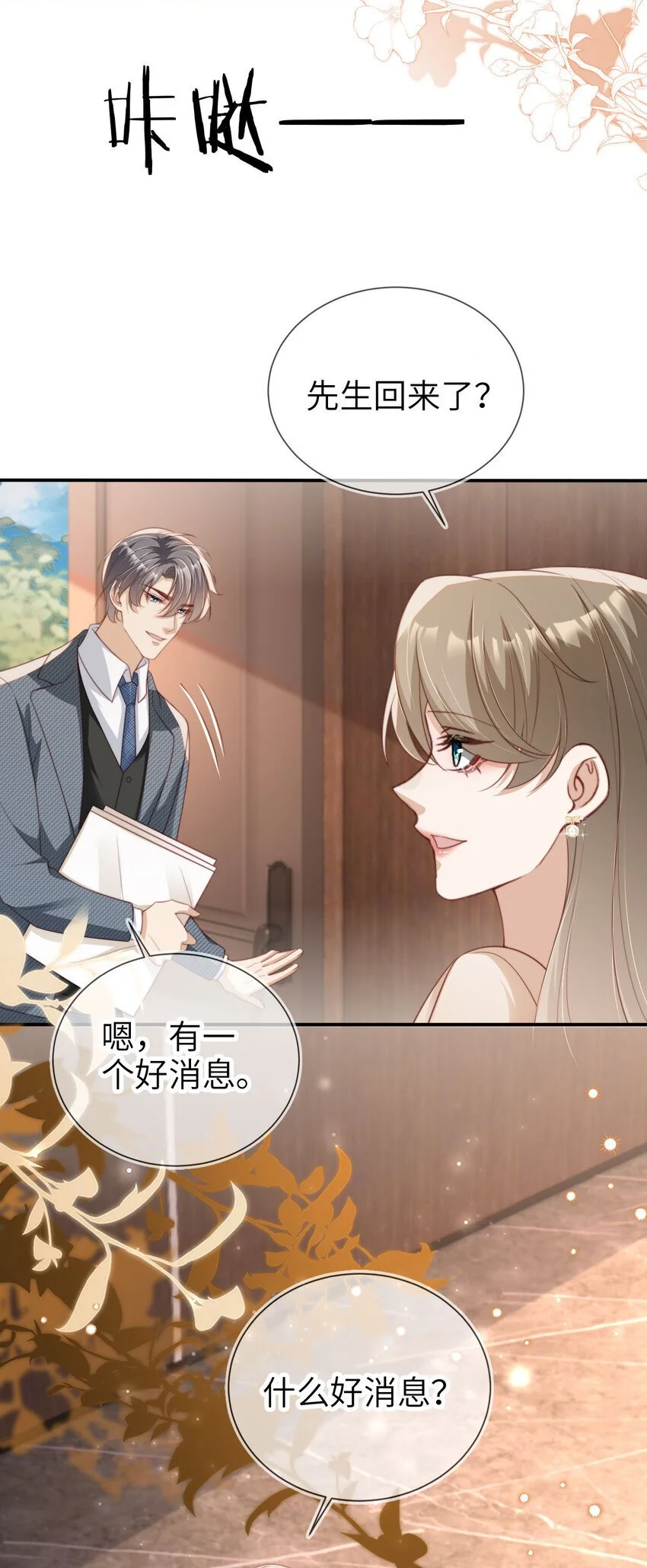 047 脱离苦海17