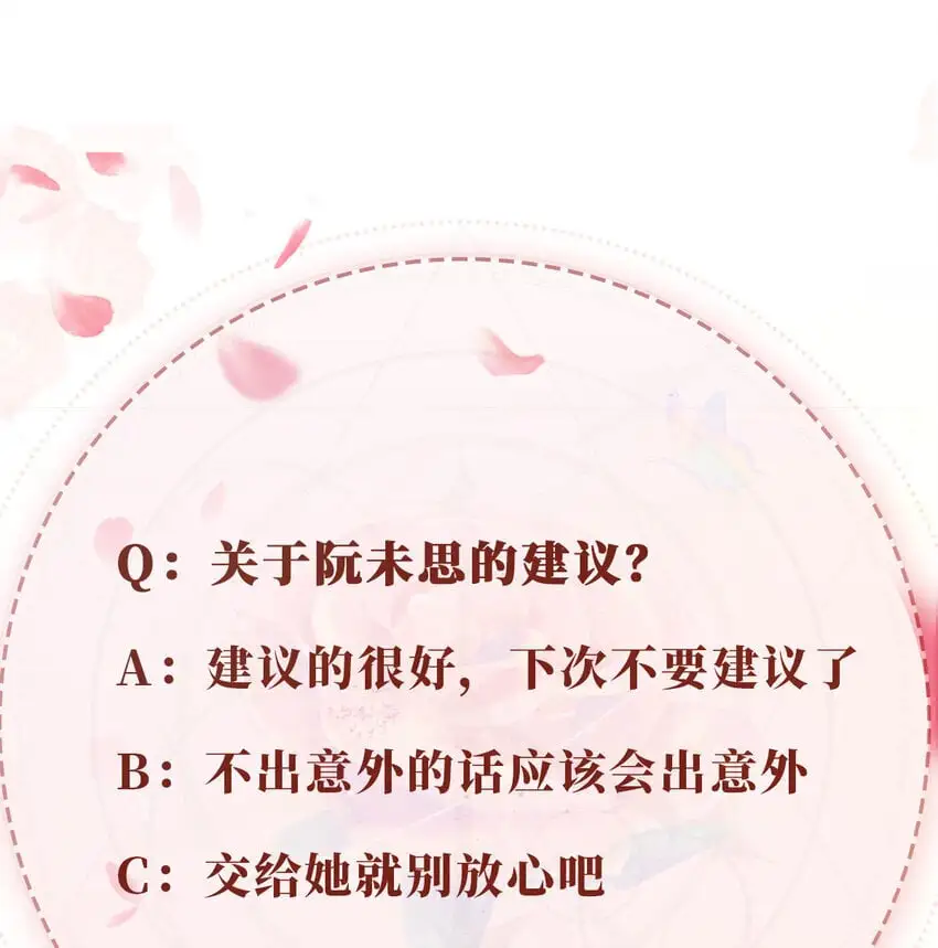 047 脱离苦海37