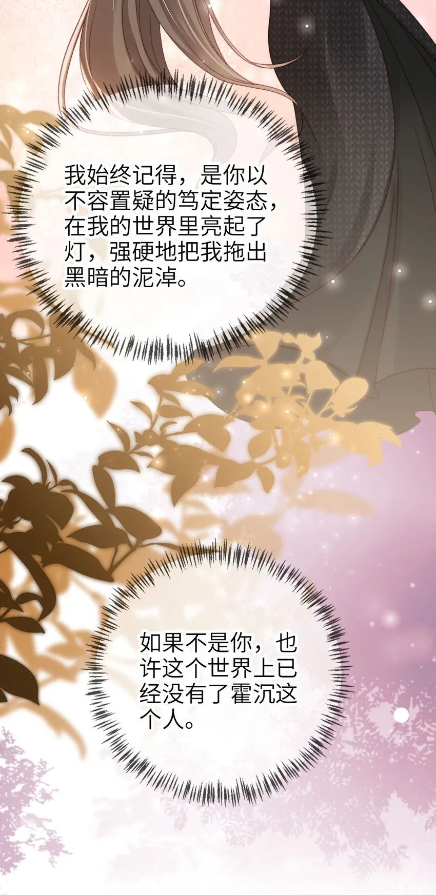 026 亲自尝尝36
