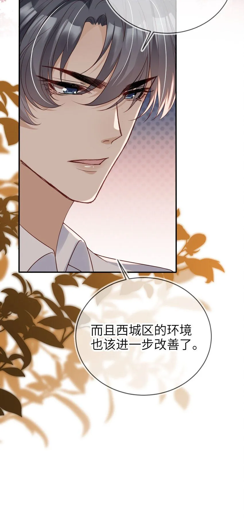 027 我罩着11