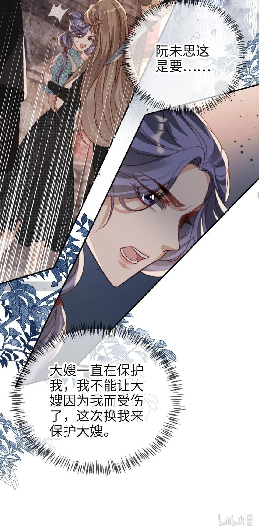 052 失败者33