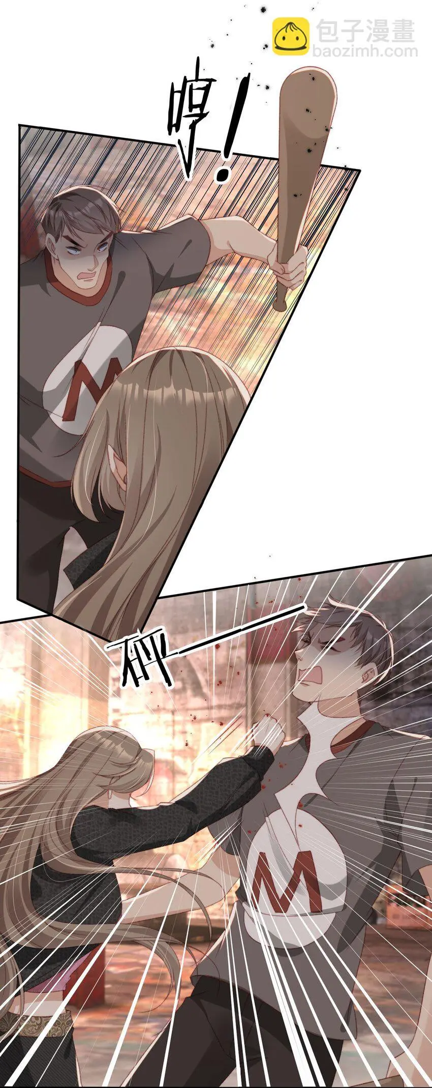 052 失败者5