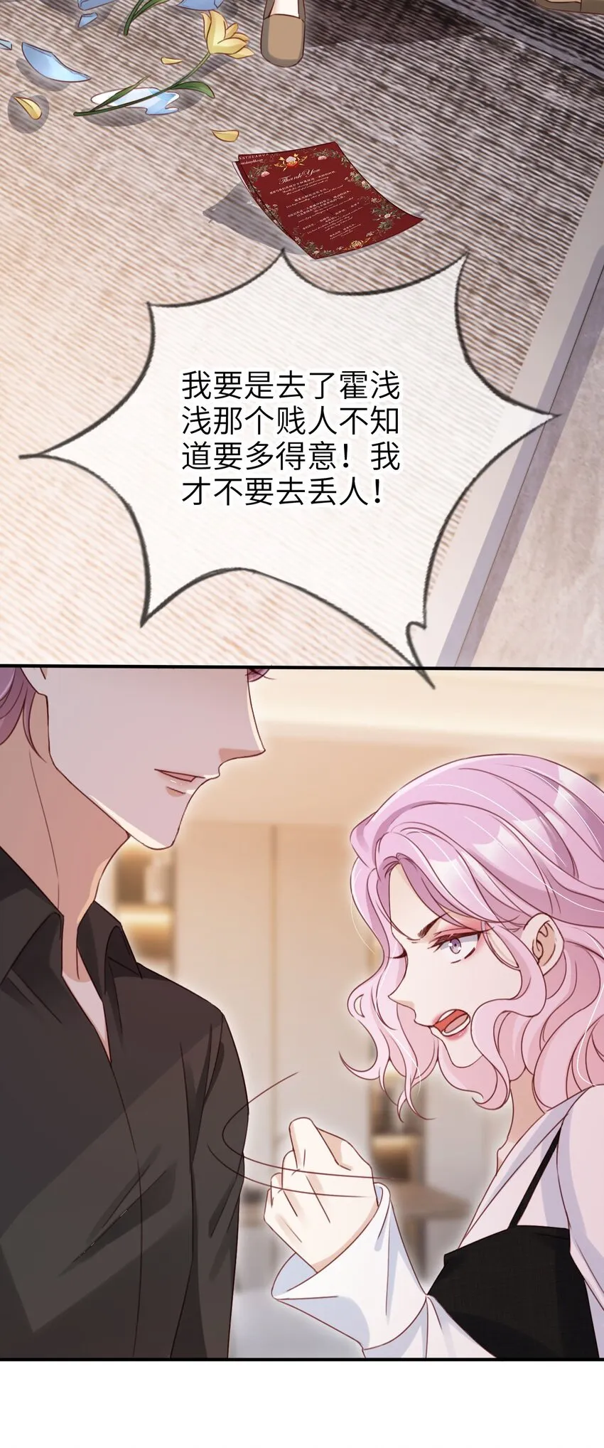 013 宴会12