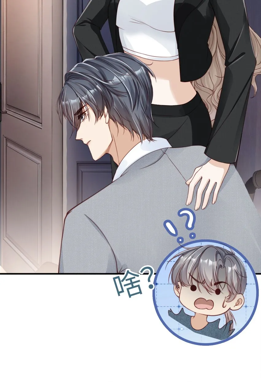 003 长嫂如母3