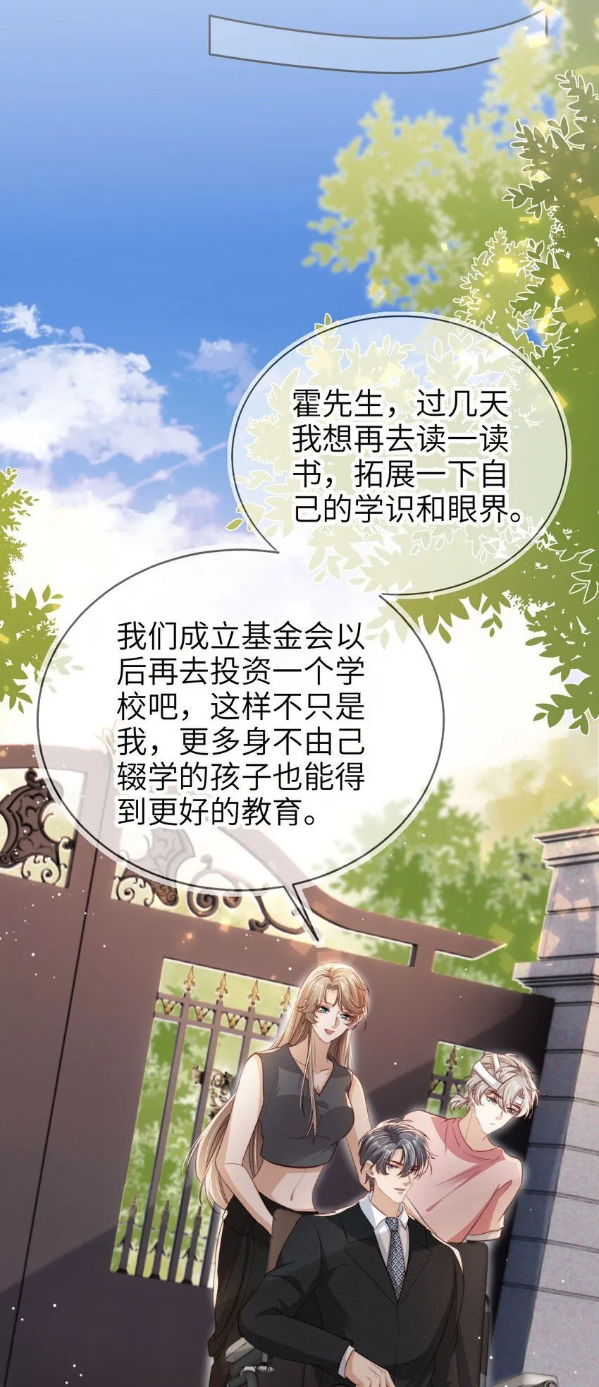 021 让我着迷25