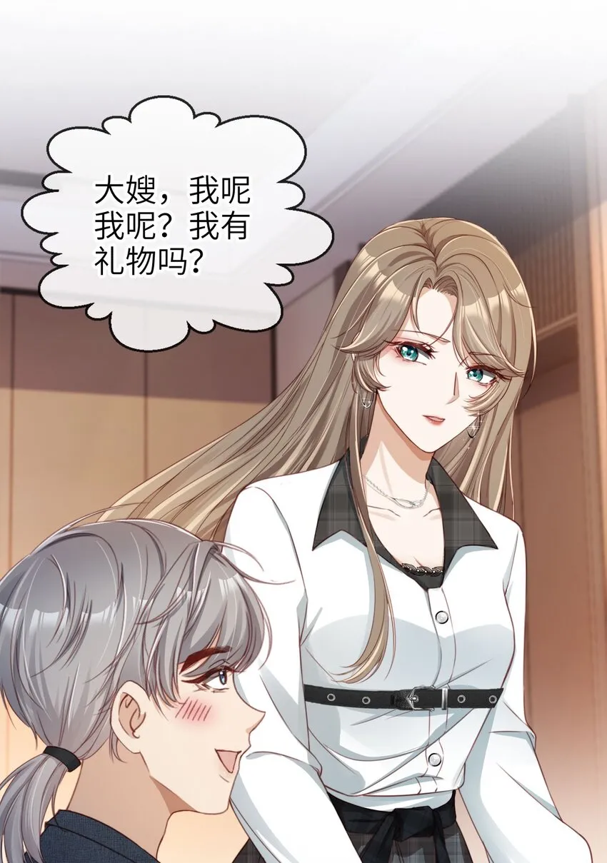 004 一家人35