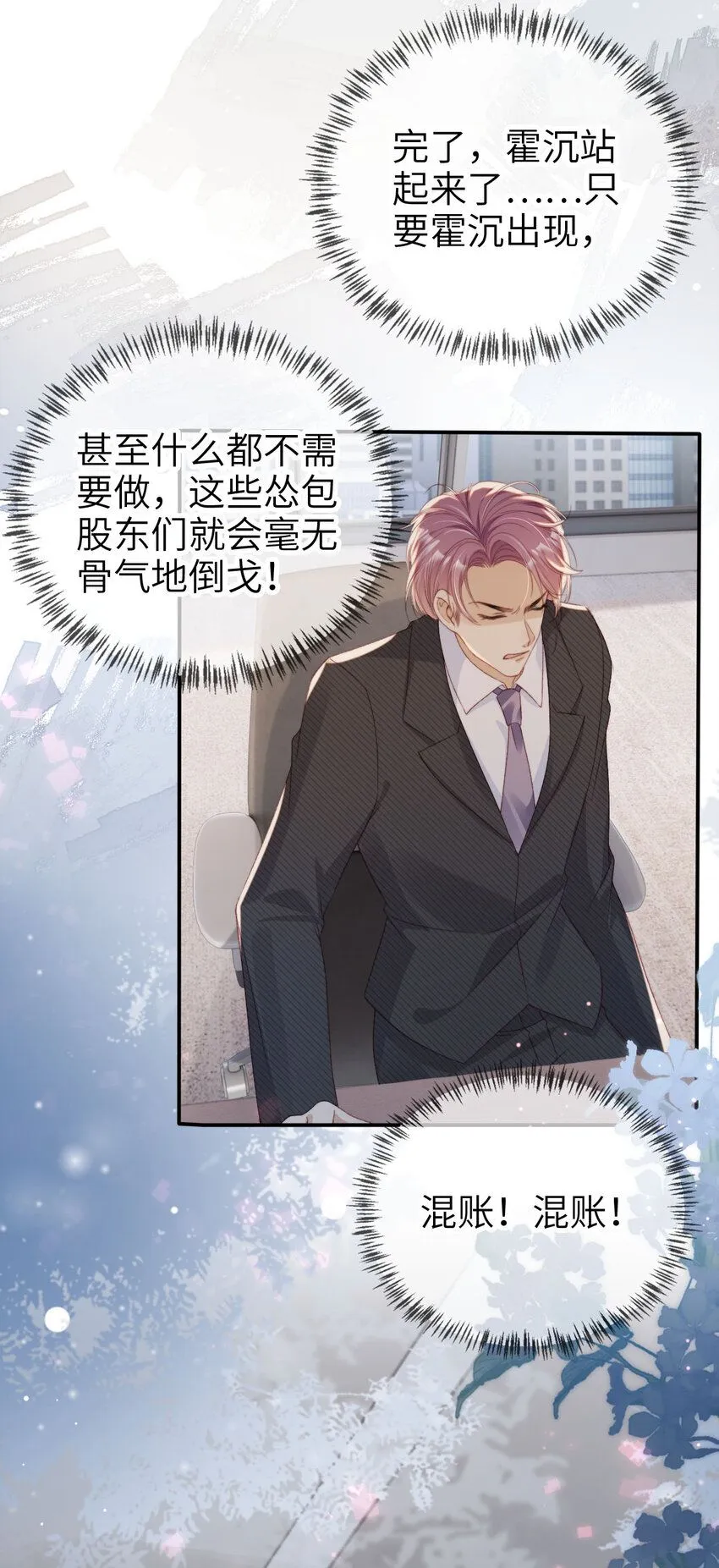 025 教我做事？32