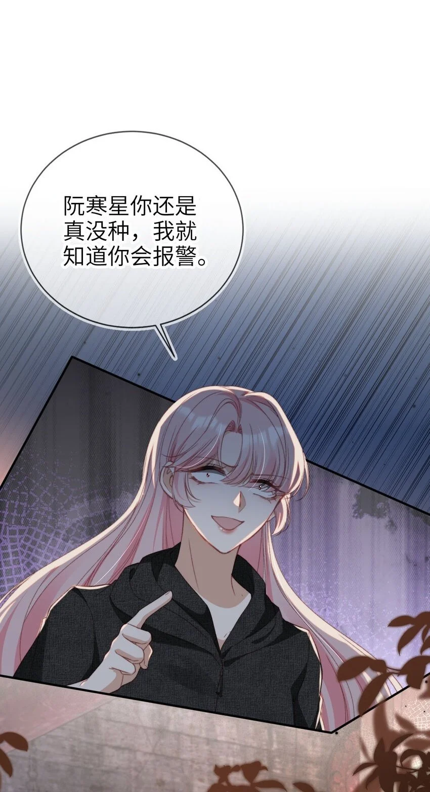 053 不能失去你5