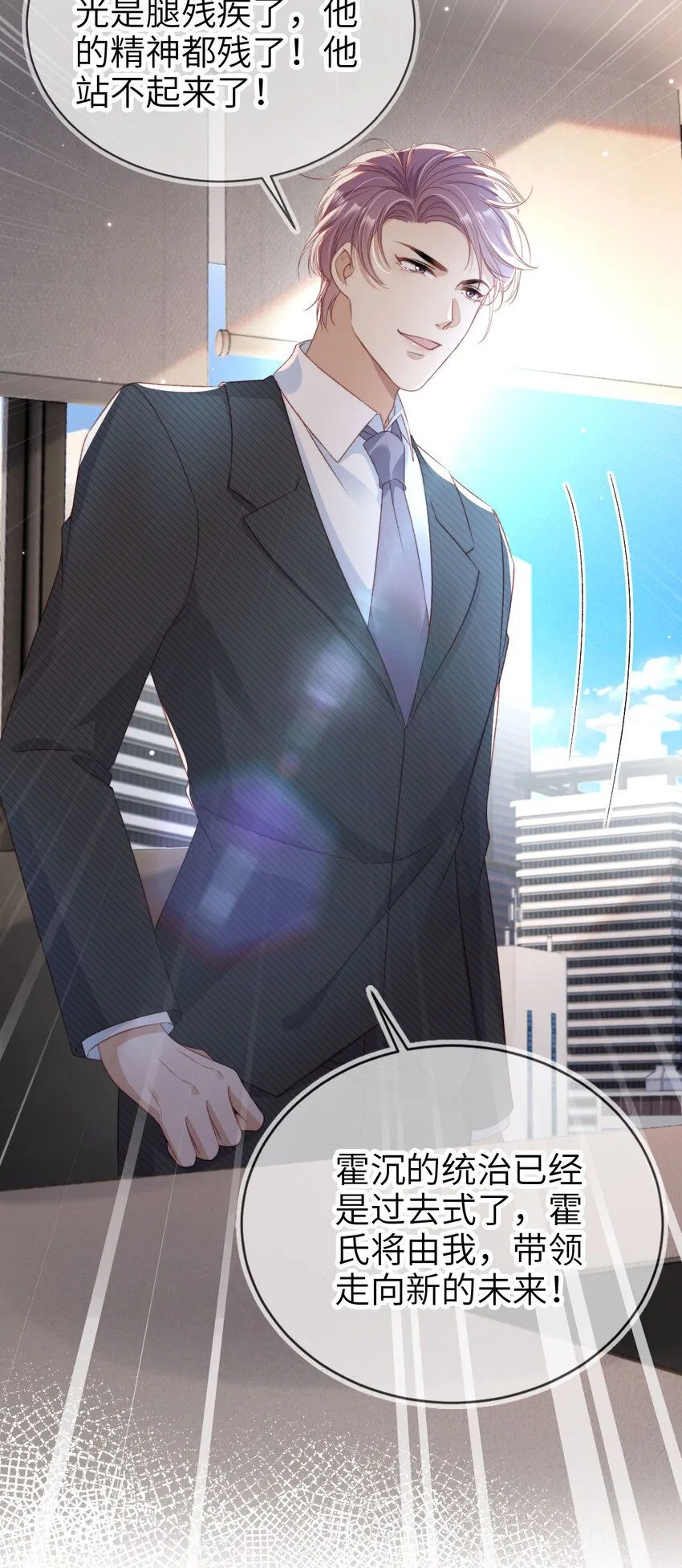 025 教我做事？25
