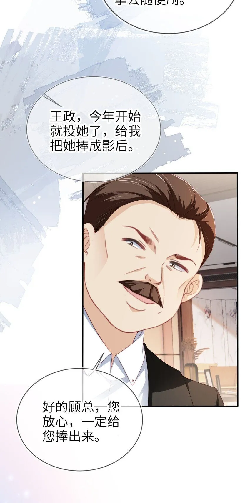 033 人间尤物13