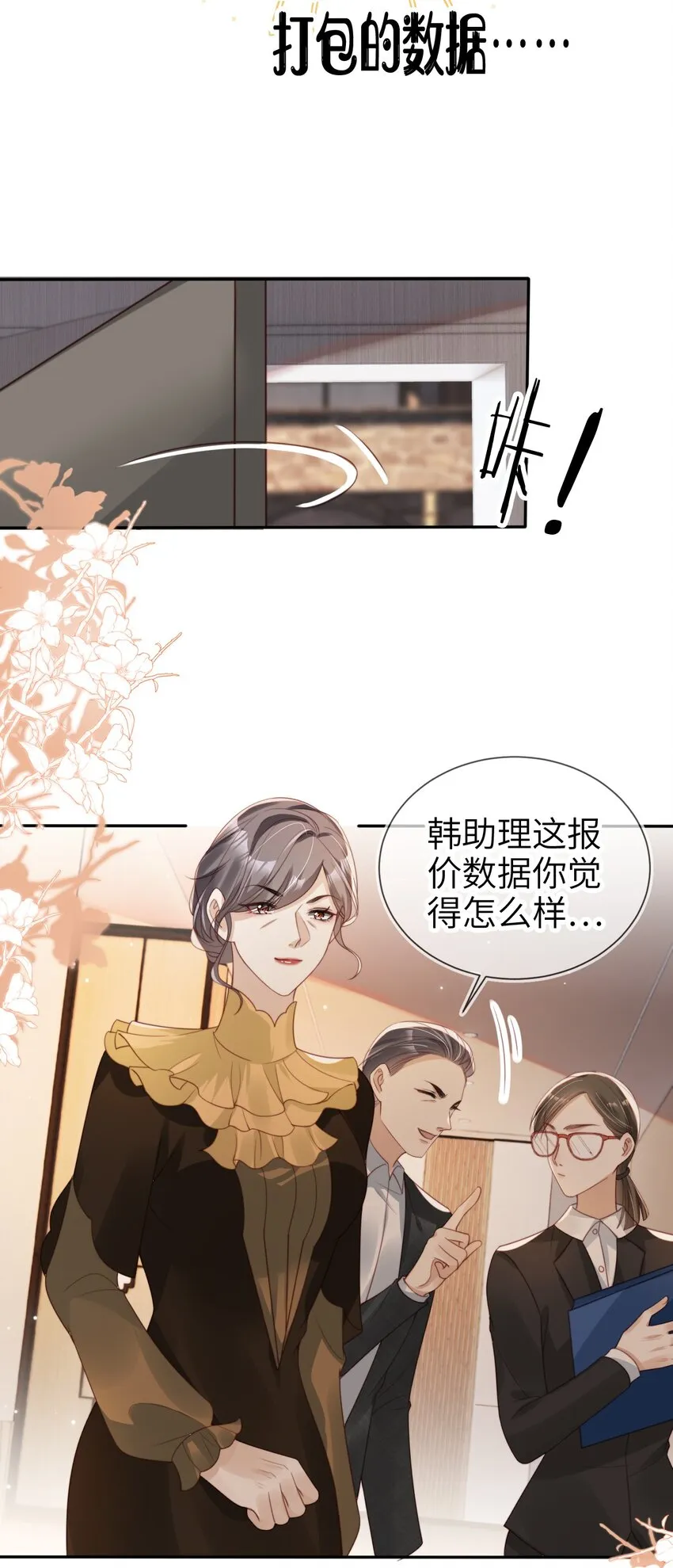 017 投资43