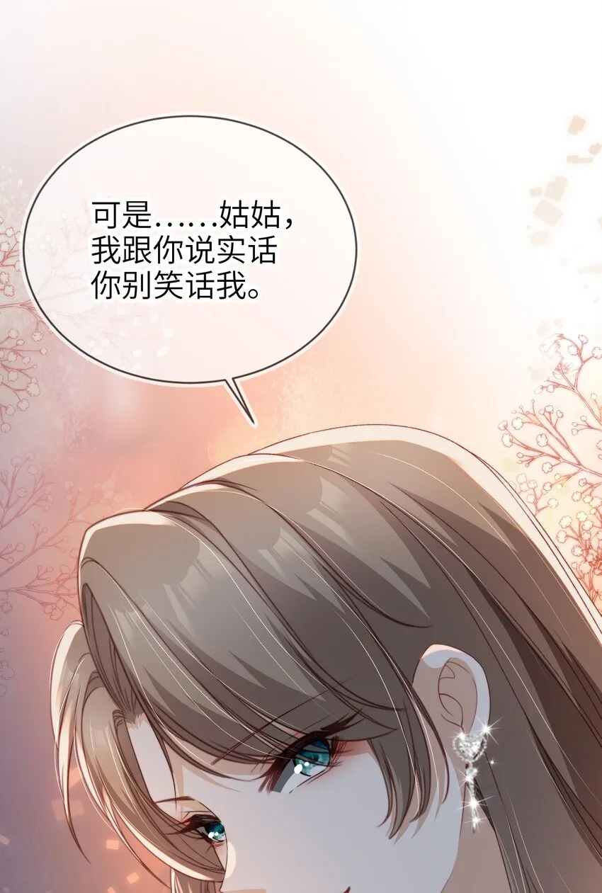 017 投资14