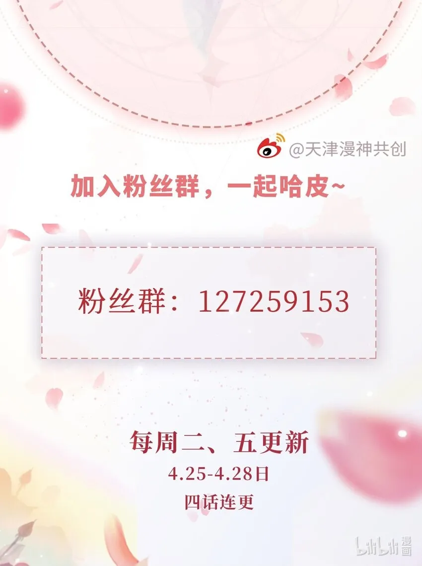001 重返二十岁55