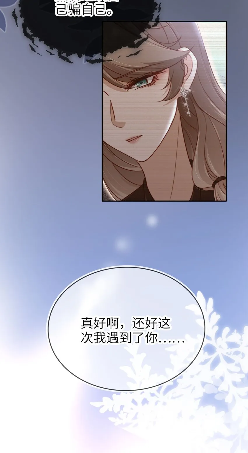 015 幸好遇见你！22