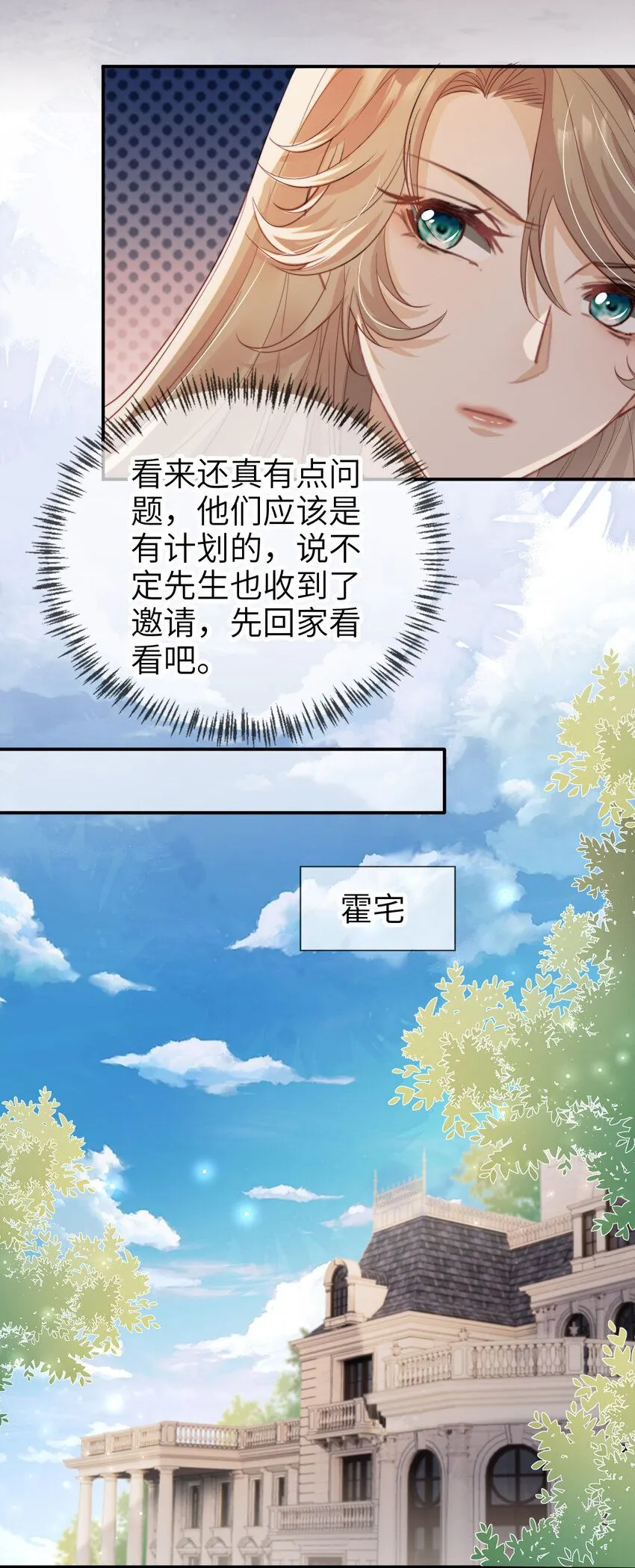 040 好戏即将开场4