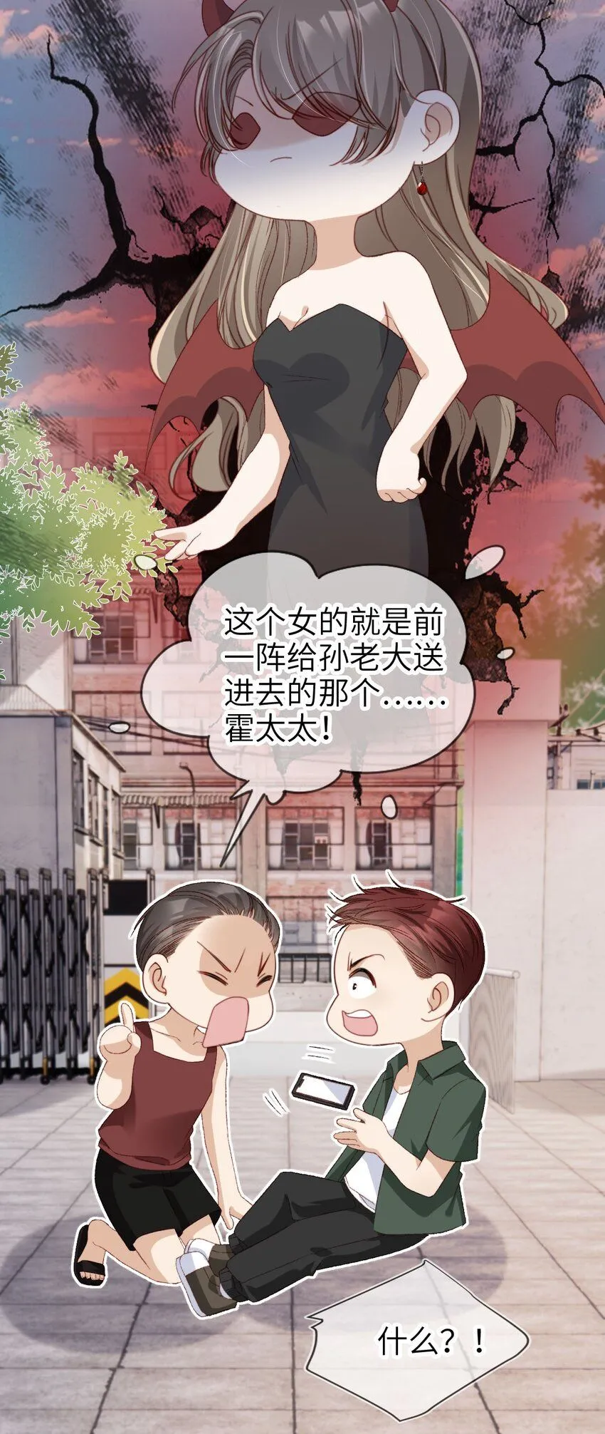 027 我罩着37