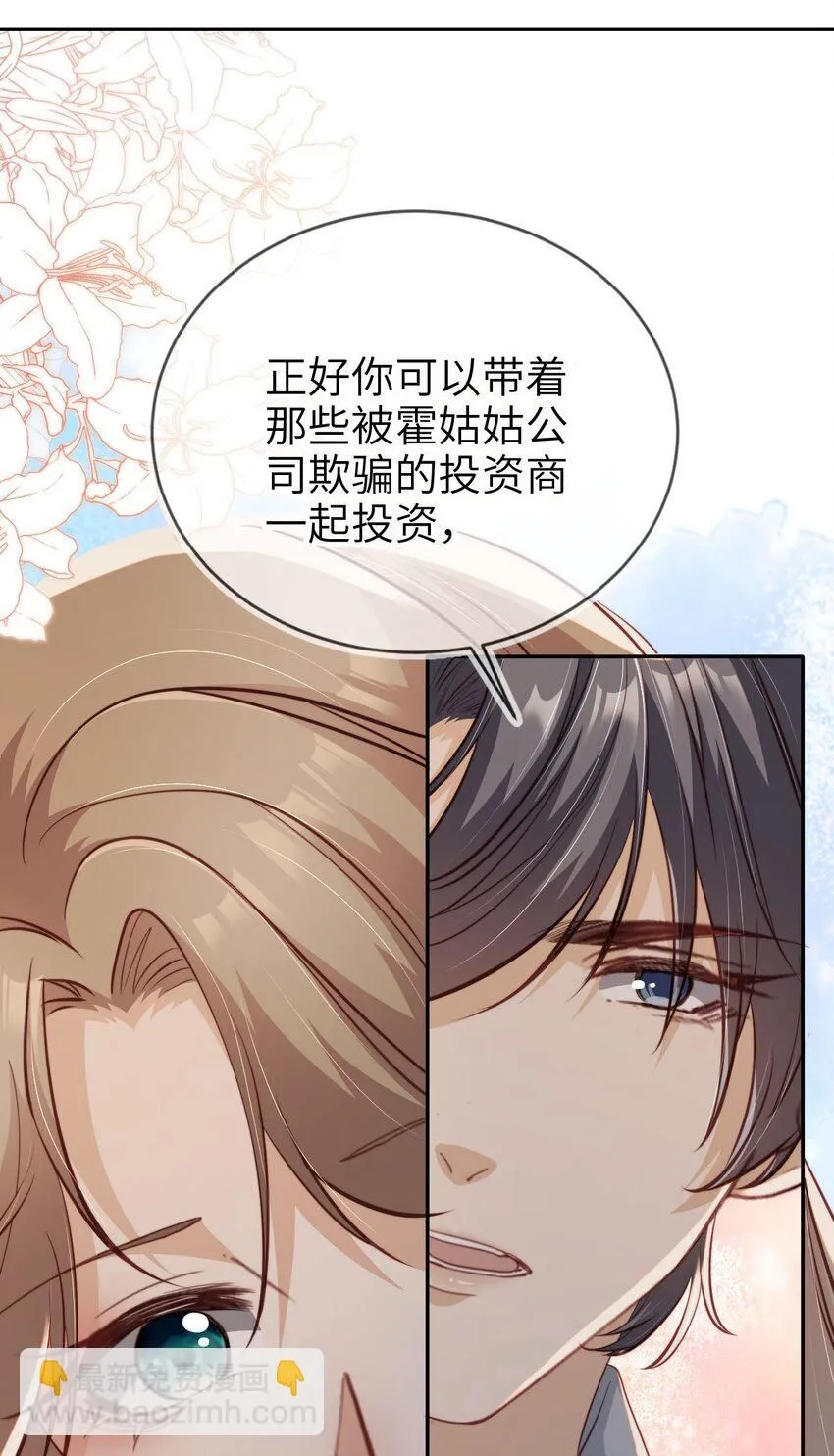 021 让我着迷16