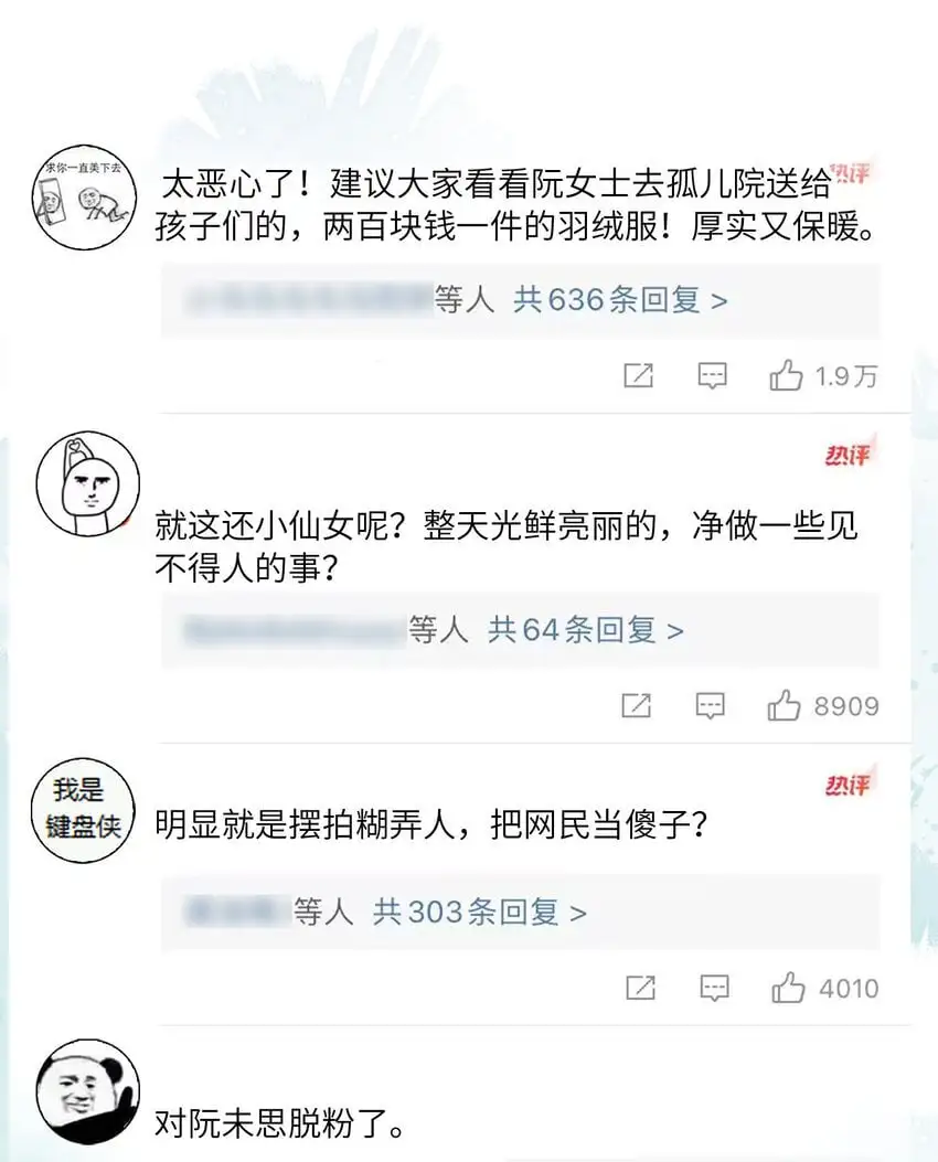 050 咎由自取11