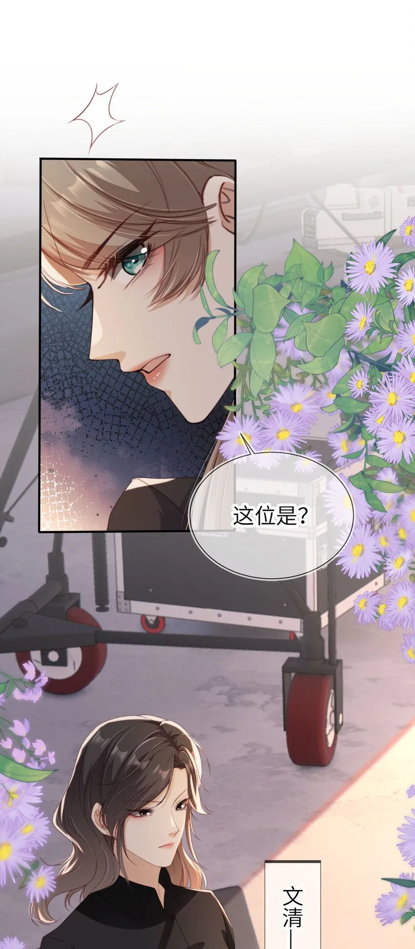 039 熟练对线14