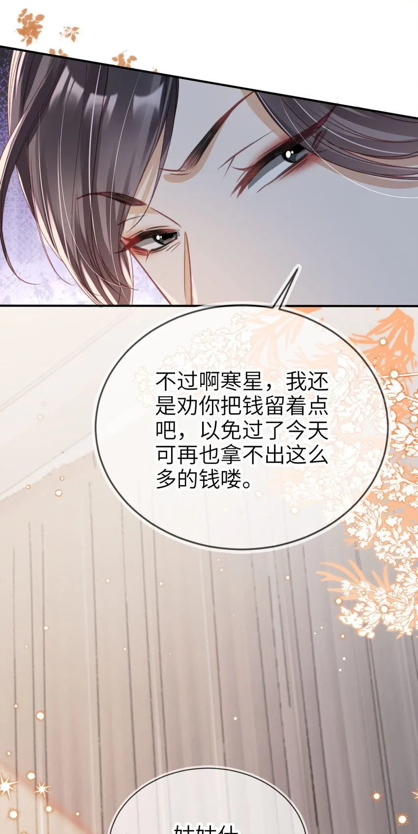 025 教我做事？13