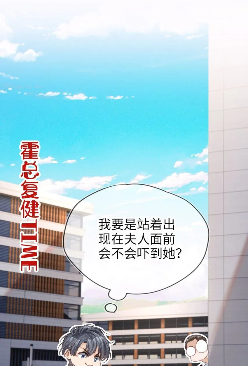 023 鱼死网破39