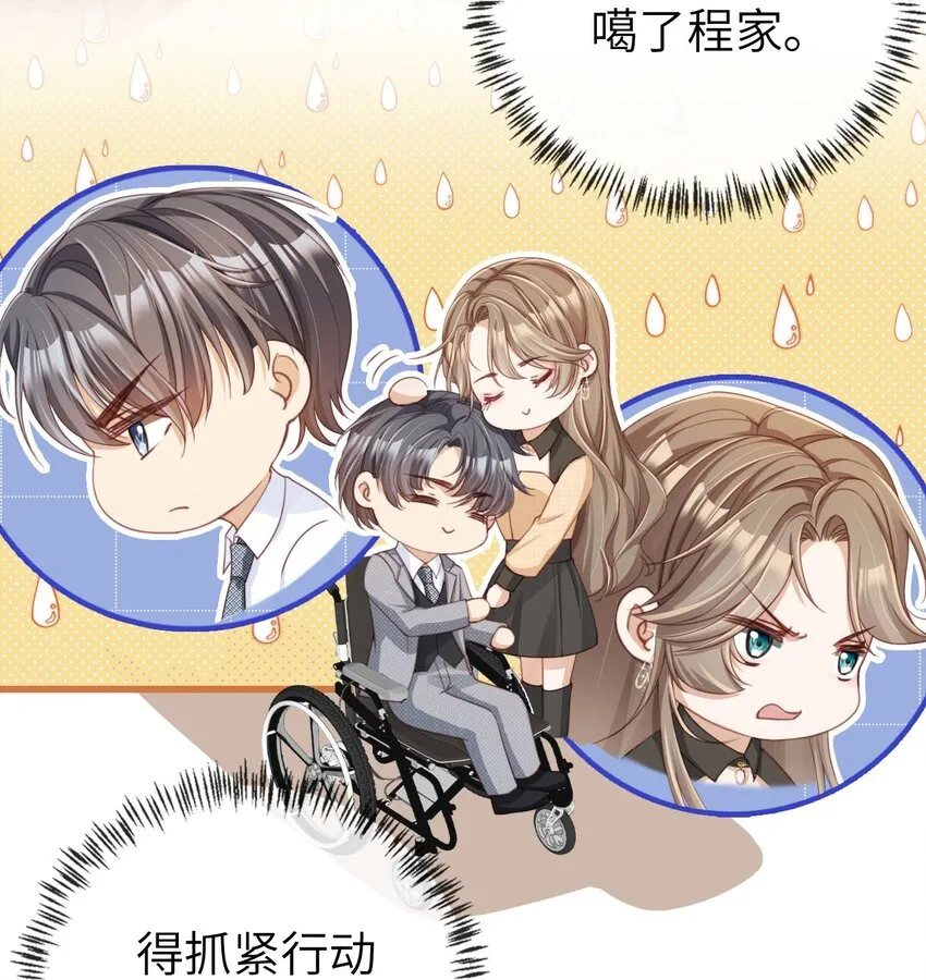 007 让我来守护23