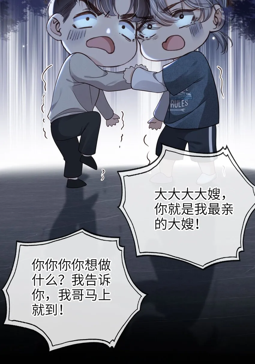002 护妻狂魔？26
