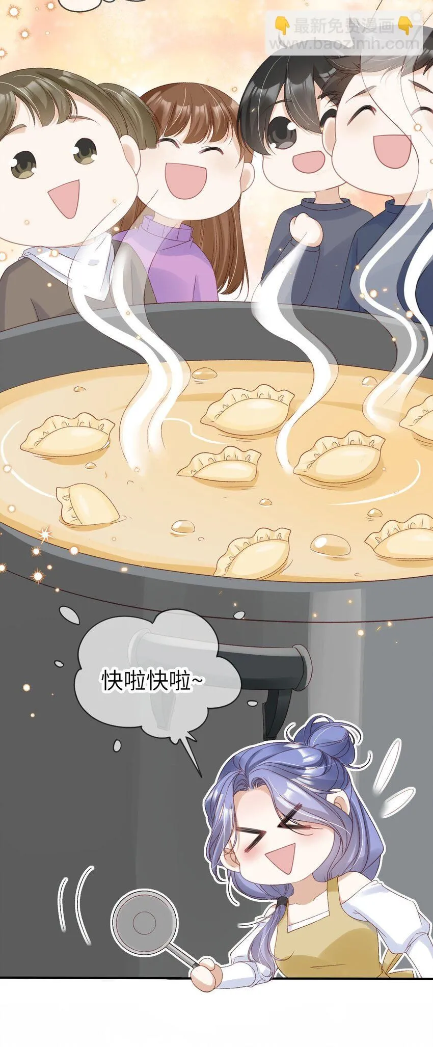 027 我罩着27