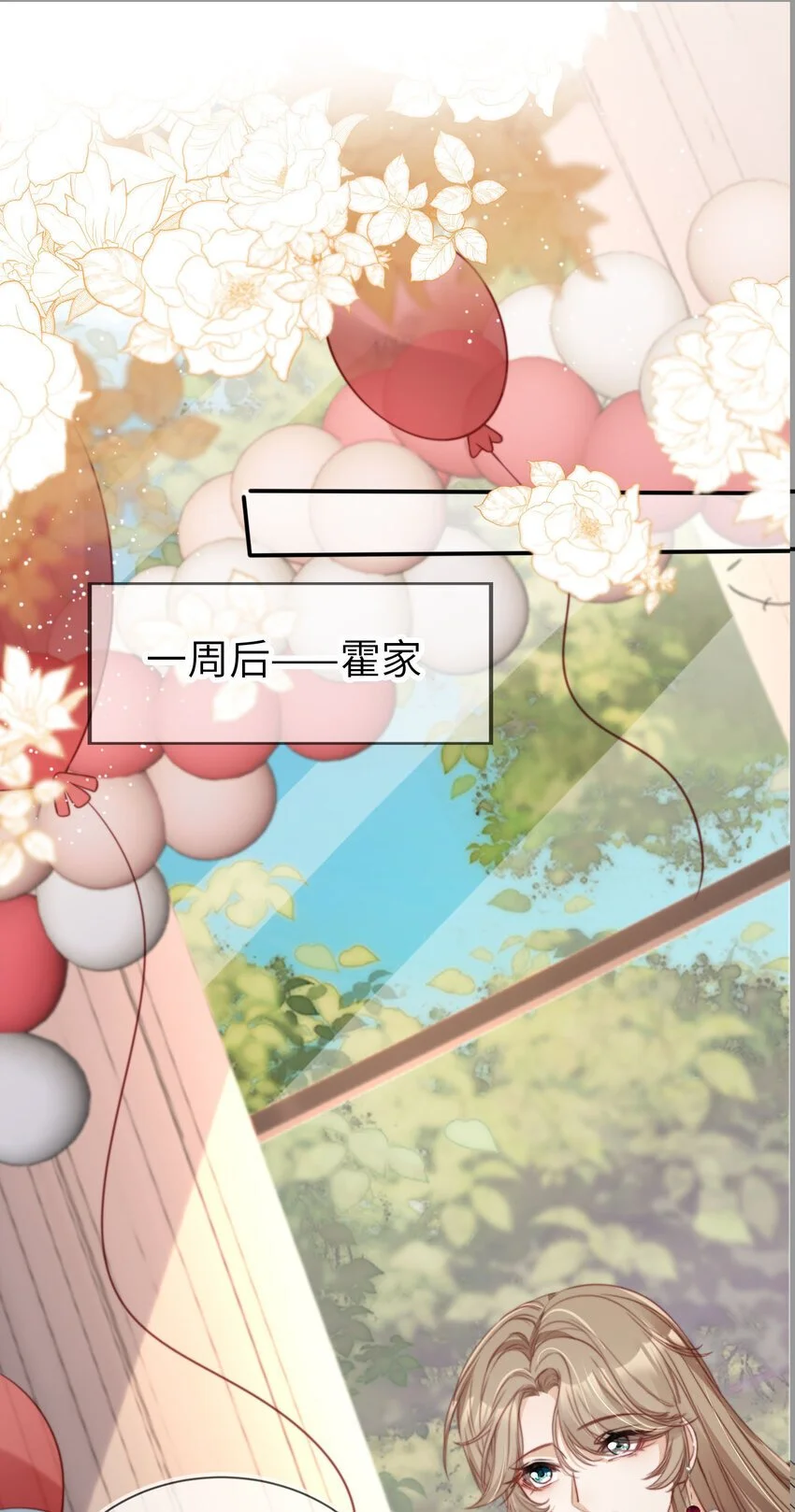 054 谁的制裁26
