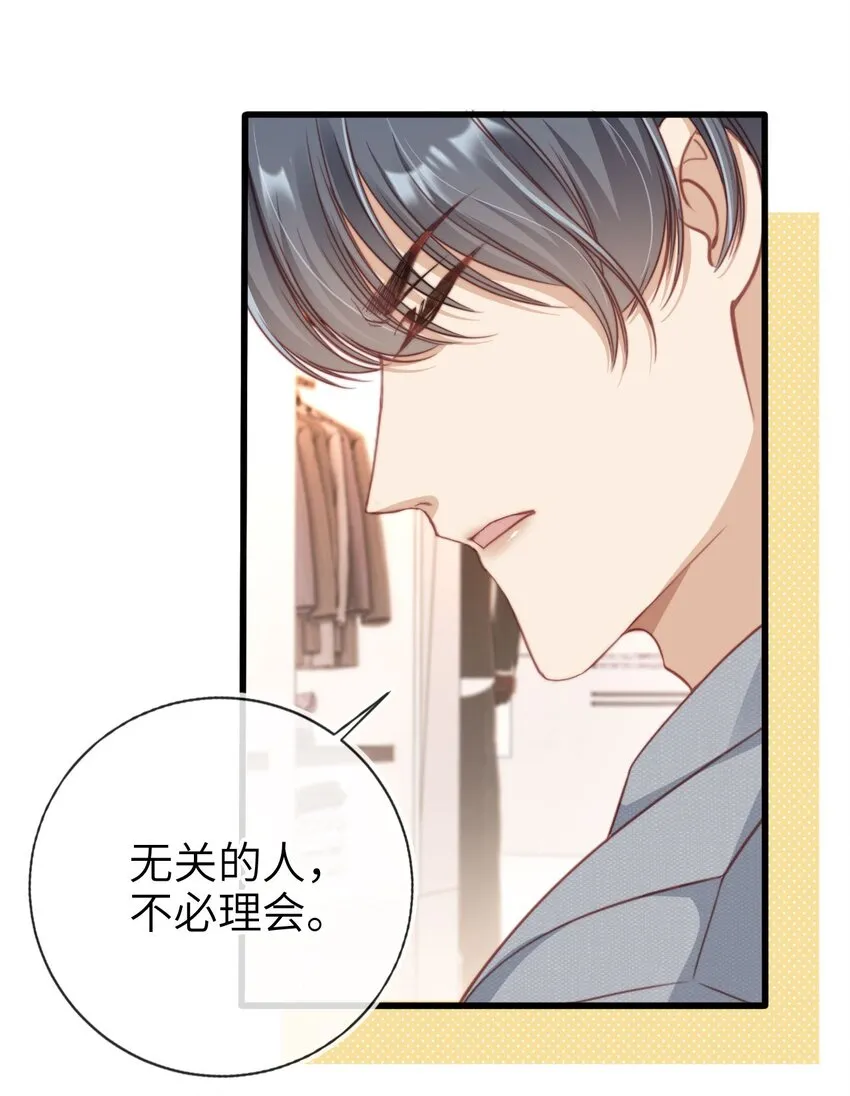 007 让我来守护38